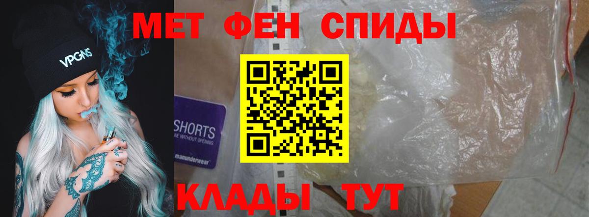 Amphetamine  Вход с VPN  Красный Сулин  АМФ Розовый 
