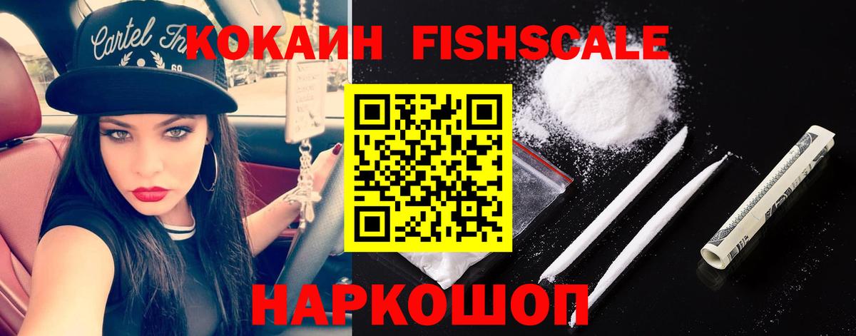 Красный Сулин  COCAIN Боливия  Вход с VPN  КОКАИН Эквадор 