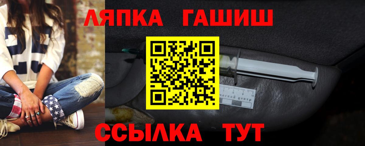 ГАШ AMNESIA HAZE  Вход с VPN  ГАШ hashish  Красный Сулин 