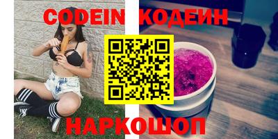 амфетамин Кинель