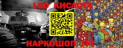 амфетамин Кинель