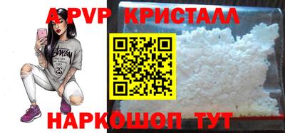 скорость mdpv Кимры