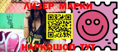 амфетамин Кинель