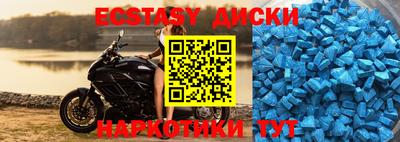 амфетамин Кинель