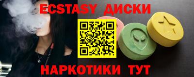 амфетамин Кинель