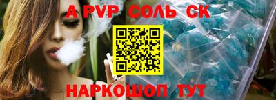 амфетамин Кинель