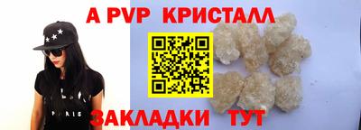 скорость mdpv Кимры