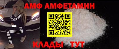 амфетамин Кинель