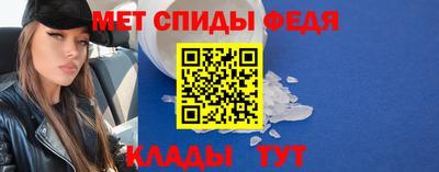 амфетамин Кинель