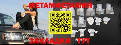 амфетамин Кинель
