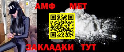 амфетамин Кинель