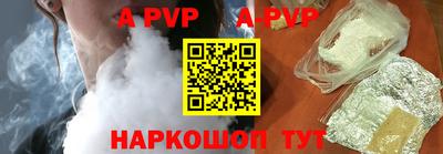 скорость mdpv Кимры