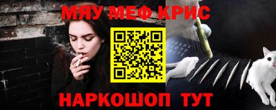 амфетамин Кинель