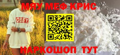 амфетамин Кинель