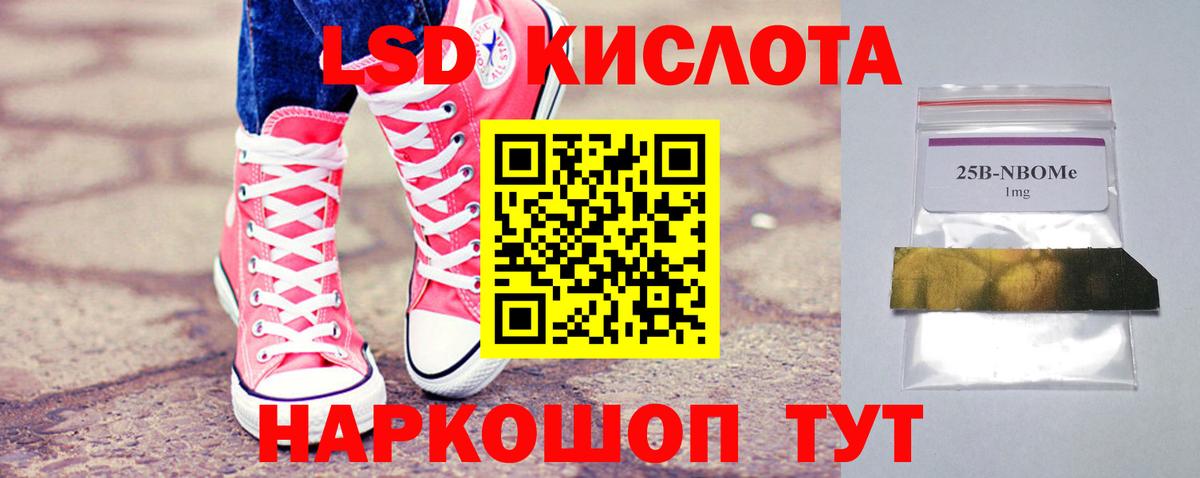 Красный Сулин  Лсд 25 экстази ecstasy  Вход с VPN 