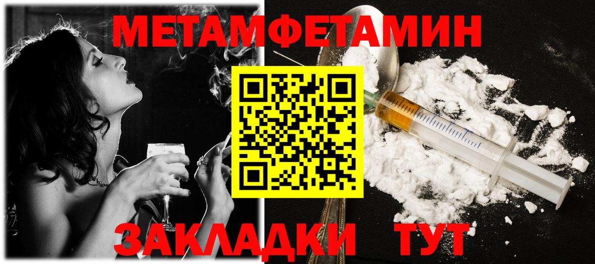 Cocaine  Канабис  ГАШИШ  Вход с VPN  Красный Сулин  Меф МЯУ МЯУ кристаллы  ГАШИШ 