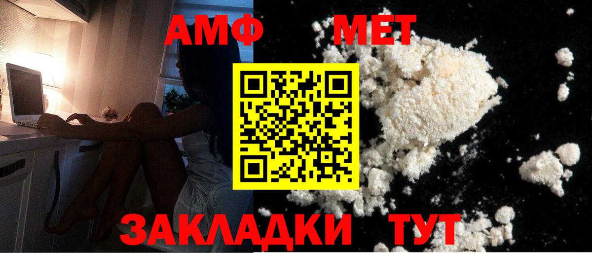 Красный Сулин  МЕТАМФЕТАМИН винт  Вход с VPN  МЕТАМФЕТАМИН винт 