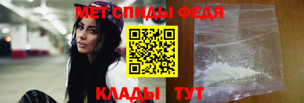 Метамфетамин Декстрометамфетамин 99.9% Красный Сулин