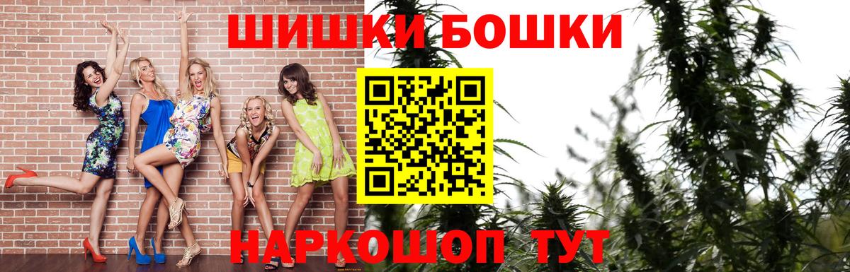 Конопля семена  Канабис White Widow  Вход с VPN  Красный Сулин  МАРИХУАНА VHQ  Шишки марихуана сатива 