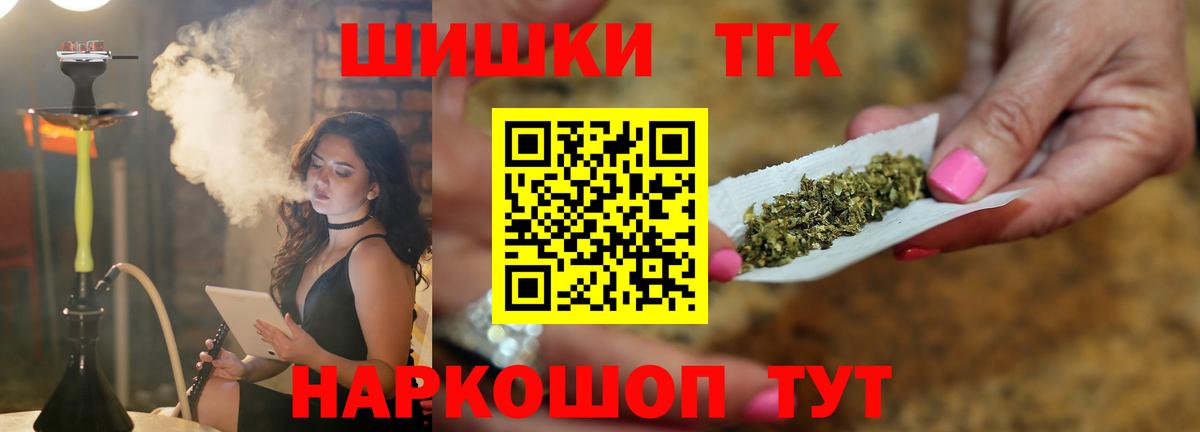 Бошки марихуана семена Красный Сулин